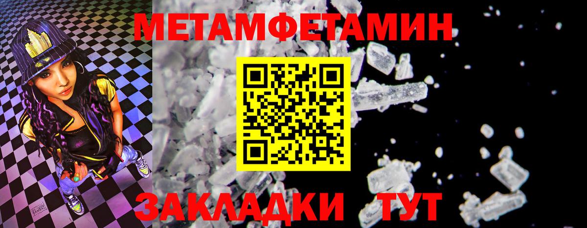 АМФЕТАМИН  Амфетамин  Вход с VPN  Орехово-Зуево  АМФ 98% 