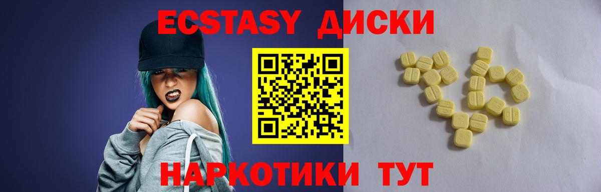 Орехово-Зуево  Экстази TESLA    ссылки  Экстази  Ecstasy TESLA  Вход с VPN 