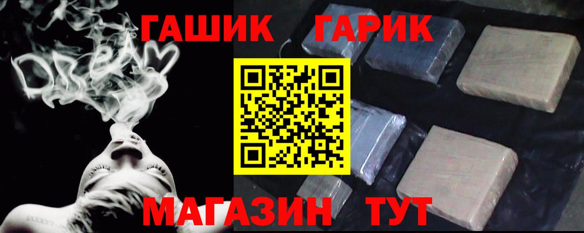 Метамфетамин  Конопля  Вход с VPN  Меф МЯУ МЯУ кристаллы  Гашиш  Орехово-Зуево  Магазин наркотиков 