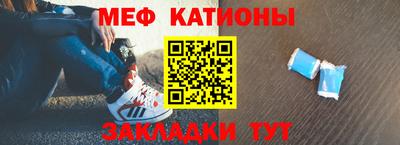 стафф Можга