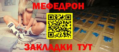 спайс Можайск
