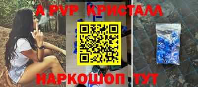 стафф Можга