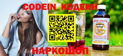 спайс Можайск