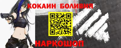 стафф Можга