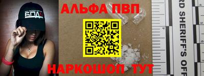 стафф Можга