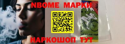 стафф Можга