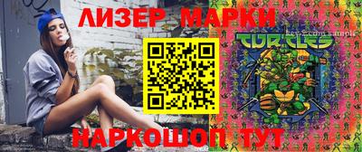 стафф Можга