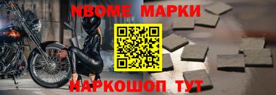 спайс Можайск