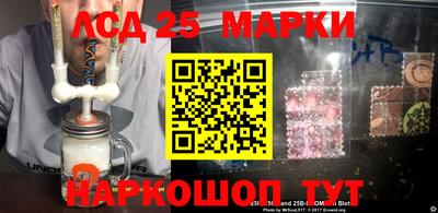 спайс Можайск
