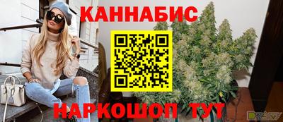 спайс Можайск