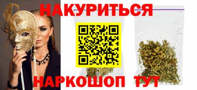 спайс Можайск