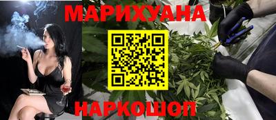спайс Можайск