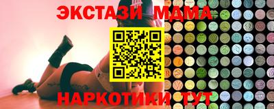спайс Можайск