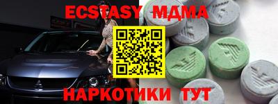 спайс Можайск