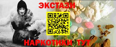 спайс Можайск