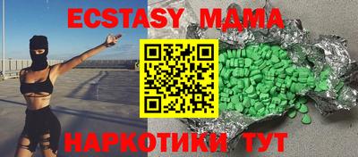 mdma Моздок