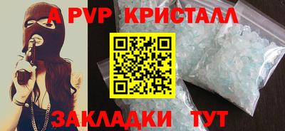 стафф Можга