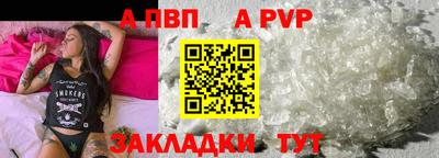стафф Можга