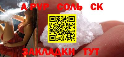 стафф Можга