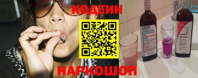 спайс Можайск