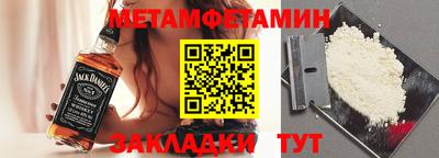 стафф Можга