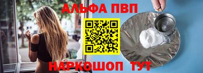 спайс Можайск