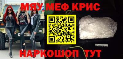 спайс Можайск