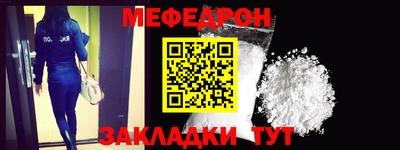 стафф Можга