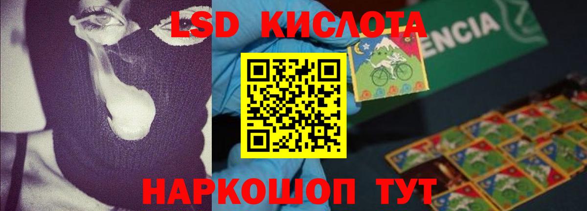 ЛСД экстази ecstasy  Вход с VPN  Орехово-Зуево 