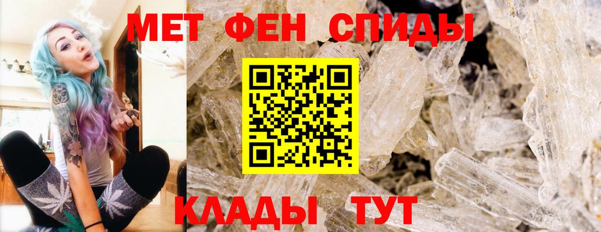 Первитин мет Орехово-Зуево