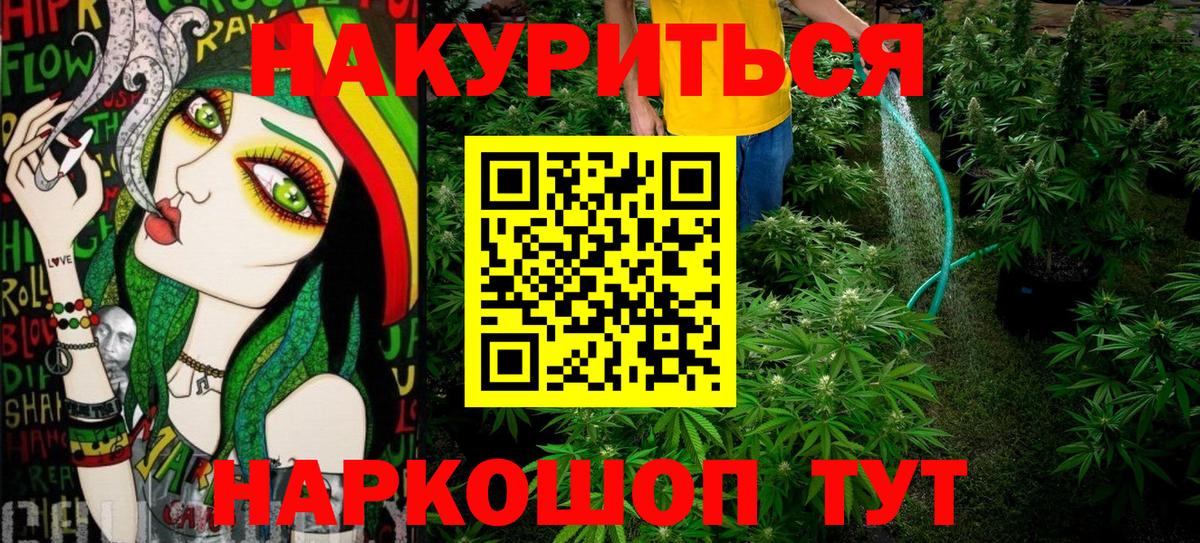 Бошки Шишки MAZAR Орехово-Зуево